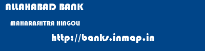 ALLAHABAD BANK  MAHARASHTRA HINGOLI    banks information 